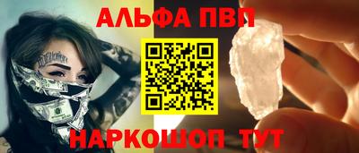 бутик Краснокаменск