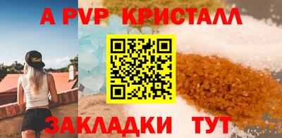 ешки Краснодар