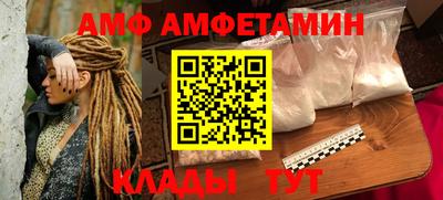 бутик Краснокаменск