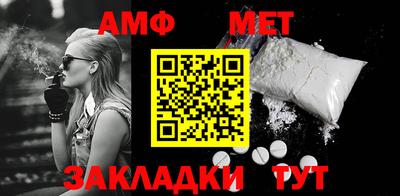 бутик Краснокаменск