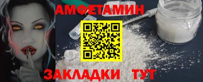 ешки Краснодар