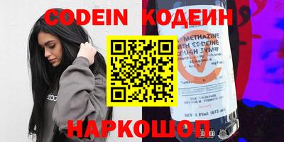 бутик Краснокаменск
