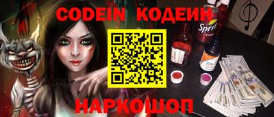 ешки Краснодар