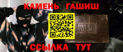 бутик Краснокаменск