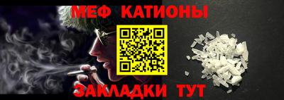 бутик Краснокаменск