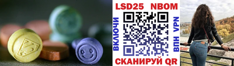 ЛСД экстази ecstasy Всеволожск