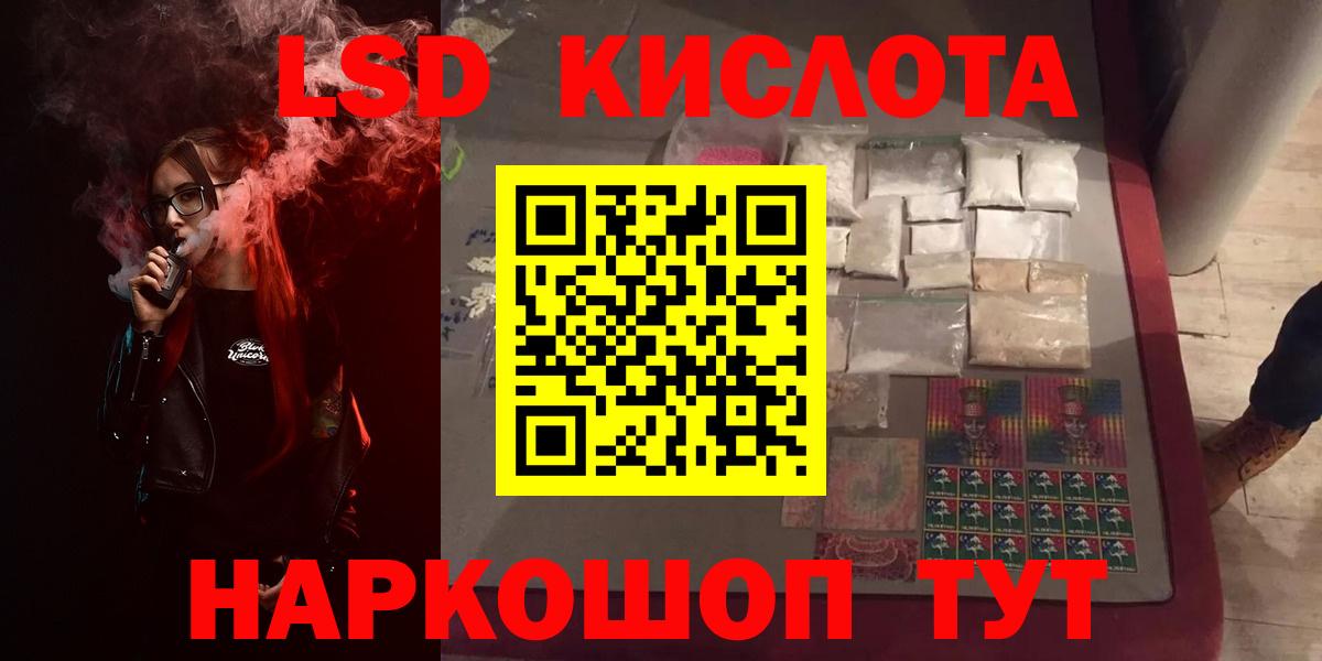 Всеволожск  LSD-25 экстази кислота  KRAKEN tor  LSD-25 экстази кислота  Вход с VPN 