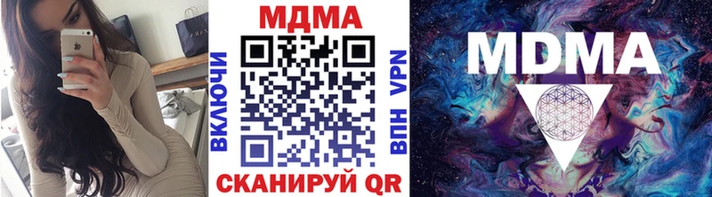 MDMA VHQ  Всеволожск 