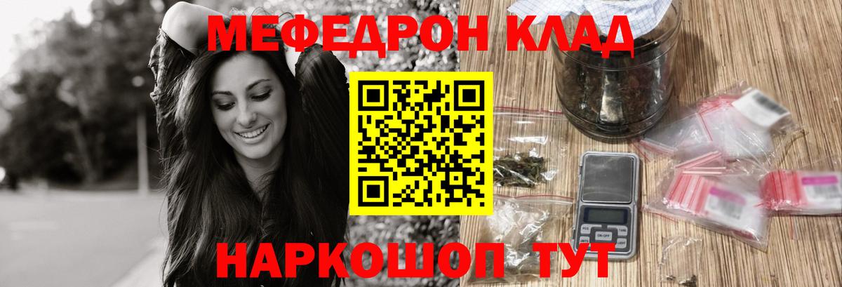 Всеволожск  Меф  Вход с VPN  KRAKEN зеркало  МЕФ кристаллы 
