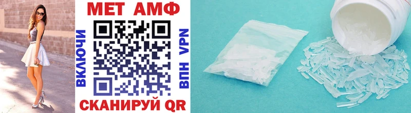 Первитин Methamphetamine Всеволожск