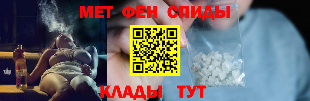 Всеволожск  Первитин пудра  Первитин пудра  Вход с VPN 
