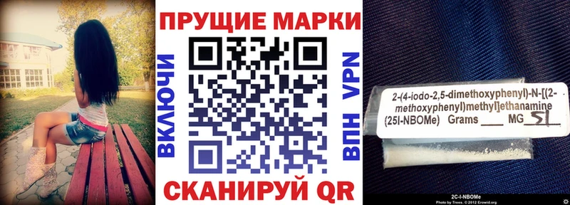 купить наркотик  Всеволожск  Наркотические марки 1,8мг 