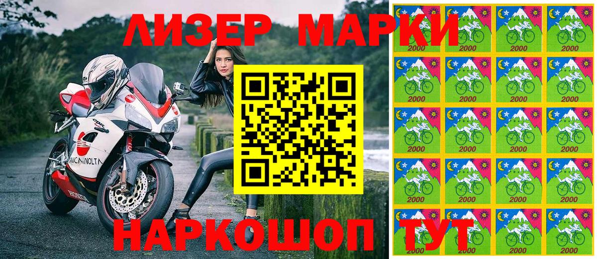 Всеволожск  Марки N-bome 1,5мг  Вход с VPN 