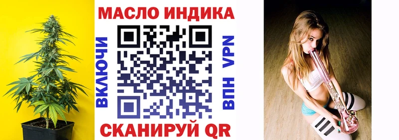 Дистиллят ТГК THC oil Всеволожск