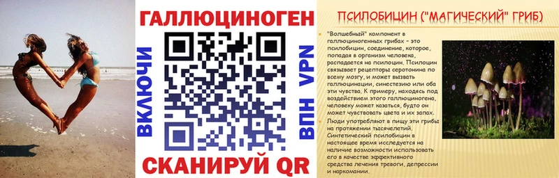Галлюциногенные грибы ЛСД  MEGA ONION  Всеволожск  цена наркотик 