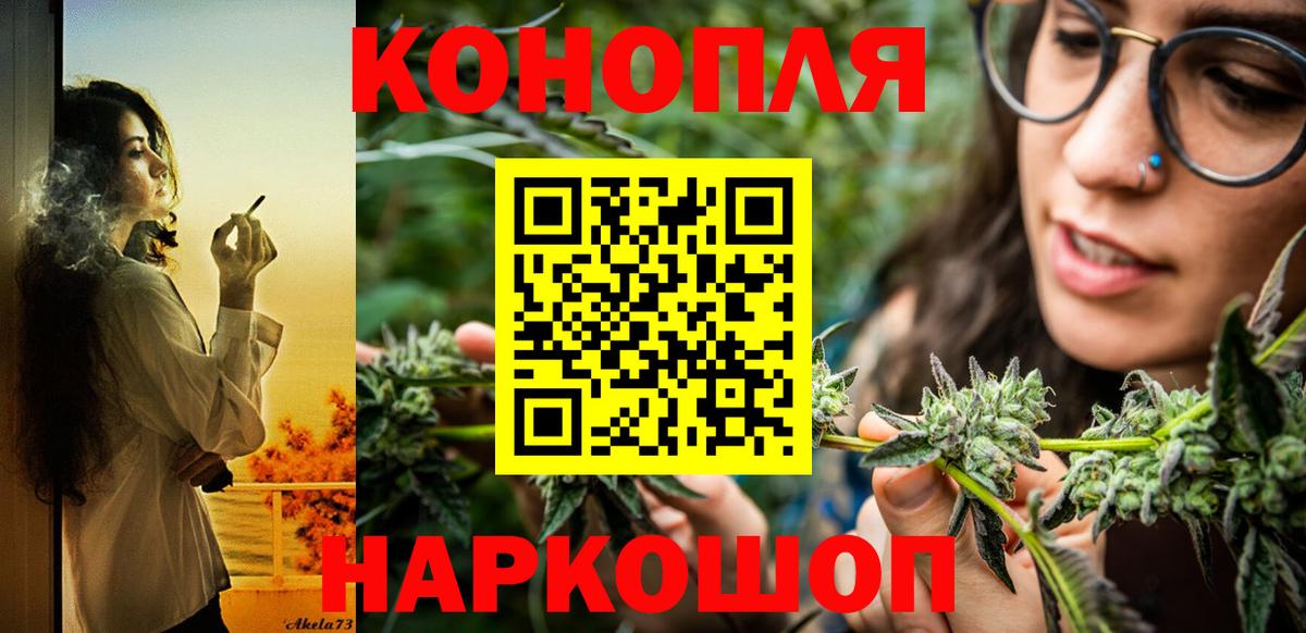 Канабис марихуана  Канабис индика  Марихуана Ganja  Вход с VPN  Всеволожск 