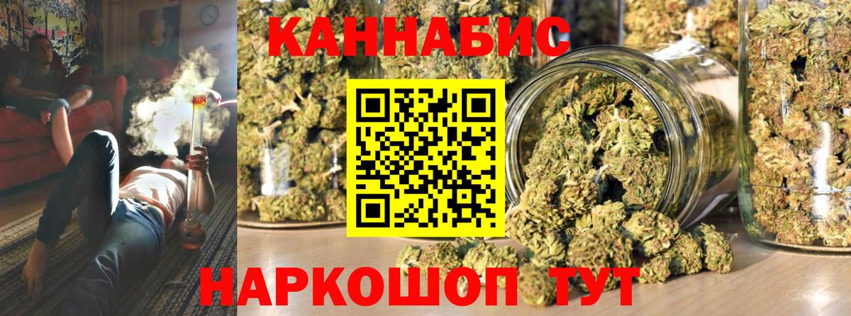 Бошки марихуана план Всеволожск